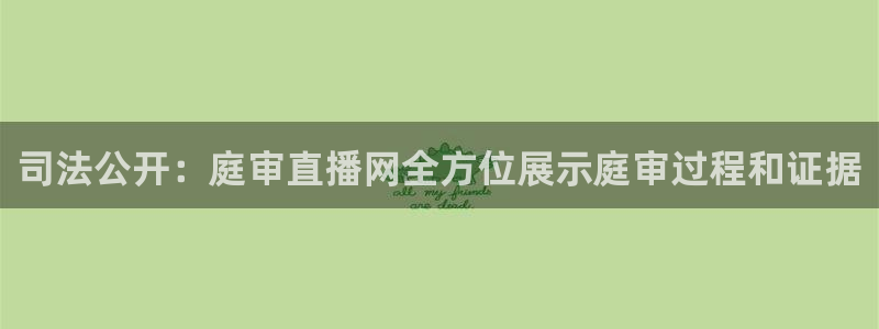 51视频在线直播nba