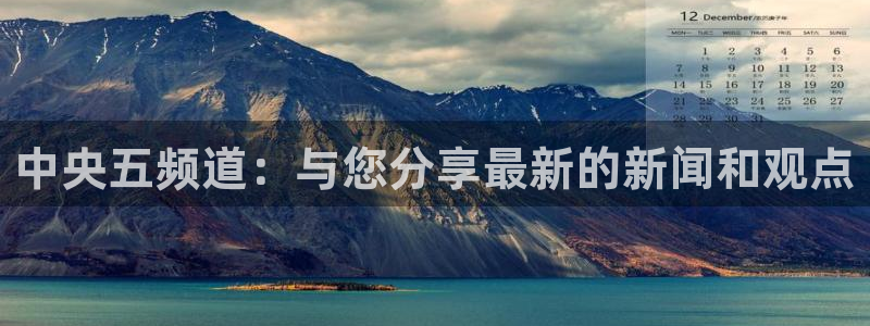 新闻图片